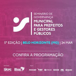 PRONAGOV será lançado nesta sexta-feira (24)