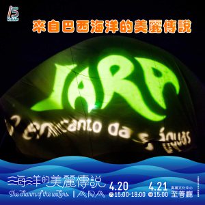 Teatro brasiliense participa de festival em Taiwan